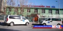 Яаралтай тусламжийг аль ч шатны эмнэлгээс авч болно