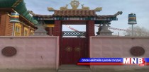 Иргэдэд шашныг шинжлэх ухаан талаас нь таниулж байна