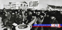 1990 оны Ардчилсан хувьсгал оюутны тэмцэл байсан гэв