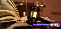 Өршөөлийн хуульд хамрагдсан иргэдийг энэ баасан гарагт суллана