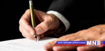 Сургууль, цэцэрлэгийн цогцолбор барих байршлын зурвас газарт орсон иргэдэд үл хөдлөх эд хөрөнгийн ..