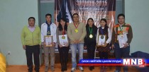 “Эрдмин-2015” тэмцээний дүн гарлаа