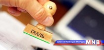 Хил гаалийн шуурхай үйлчилгээг сайжруулжээ