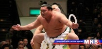 Күюшү башёгийн тав дахь өдрийн барилдааны тойм /бичлэг/