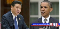 Си Зиньпин, Барак Обама нар Парист очжээ