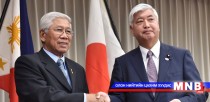 Япон, Филиппиний батлан хамгаалахын сайд нар уулзлаа