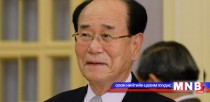 БНСУ-ын Ерөнхийлөгч асан таалал төгсөв