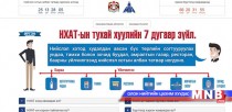 Караоке ажиллуулдаг хувь хүн, хуулийн этгээд Нийслэл хотын албан татвар төлөх үү 