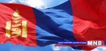 Монгол улсыг гадаадад сурталчлах хөтөлбөр боловсруулна