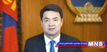 Монгол Улсын Ерөнхий сайд Ч.Сайханбилэг эмгэнэл илэрхийлэв