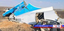ОХУ-ын онгоцыг дэлбэлсэн гэх тэсрэх бөмбөгийн зураг дэлгэгдлээ