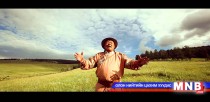 “Ээмэг” дууль
