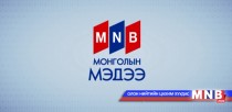 Монголд телевизийн урлаг үүссэн өдөр бид анхны мэдээг хүргэж байсан