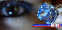 Цэнхэр алмаазан шигтгээтэй бөгжний үнэ дээд амжилт тогтоолоо