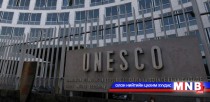 АНУ  ЮНЕСКО-гийн гүйцэтгэх зөвлөлд дахин сонгогдлоо