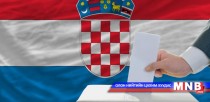 Хорват улсад сонгуулийн дүн гарлаа