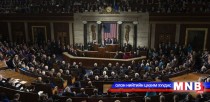 АНУ-ын төлөөлөгчдийн танхим БНН-ын хуулийн төслийг баталлаа