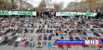 Парисын гудамжинд “гутлын жагсаал” боллоо