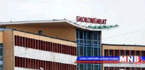 Биокомбинат төрийн өмчит үйлдвэрийн газрыг шинэчилнэ
