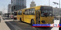 Нийтийн тээврийн зарим чиглэлд өөрчлөлт орлоо