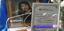 Л.Болормааг “Шударга ёсны” шагналын анхны эзнээр нэхэн шагналаа
