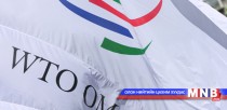 Дэлхийн худалдааны байгууллагын бага хурал үргэлжилж байна