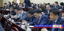 “Төрийн үйлчилгээний нэгдсэн төв”-д албан хаагчаа ажиллуулаагүй байгууллагуудын удирдлагыг ажлаас ..