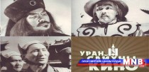 Жилд 10 гаруй Монгол киног Хятад хэл рүү орчуулна