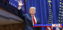 Бүгд найрамдах намын нэр дэвшигчдийг Дональд Трамп тэргүүлэв