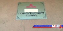 Иргэд СӨХ-ны үйл ажиллагааг онлайн хаягаар хянадаг болно