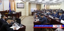 “Нийслэл илрүүлэлт” нэгдсэн арга хэмжээг зохион байгуулж байна
