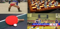Бүх ард түмний спортын XIV их наадам болно