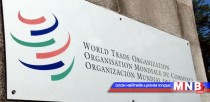 Либери дэлхийн худалдааны байгууллагад гишүүнээр элслээ
