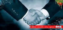 Номхон далай дамнасан түншлэлийн гэрээнд ирэх онд гарын үсэг зурна