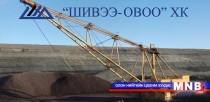 Англи Шивээ-Овоогийн уурхайд тоног төхөөрөмж нийлүүлнэ