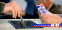 Францад орон нутгийн сонгууль болов
