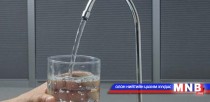 Ерөнхий боловсролын сургуулиудыг цэвэр усаар хангах ажилд ахиц гарчээ