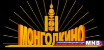 400 гаруй уран сайхны кино бүтээжээ