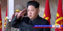 Ким Чен Ун эцгийнхээ дурсгалыг хүндэтгэв