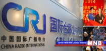 Хятадын олон улсын радиотой Монголын радиогийн ахмад ажилтнууд танилцав