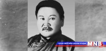 Төр нийгмийн зүтгэлтэн П.Гэндэнгийн мэндэлсний 120 жилийн ой тохиож байна 