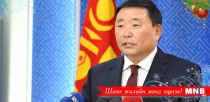 Ц.Мөнхтөр МҮОНРТ-ийн 