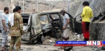Йеменд террорист халдлага болов