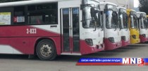 Нийслэлийн тээврийн газар өндөржүүлсэн бэлэн байдалд ажиллана 