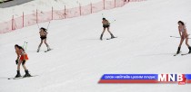 Бикинитэй бүсгүйчүүдийн цанын тэмцээн эхэллээ