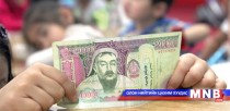Хүүхдийн мөнгийг зорилтот бүлэгт олгосноор 40 тэрбум төгрөг хэмнэнэ 
