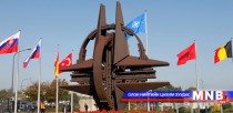 НАТО Черногори улсыг гишүүнээр элсүүлэхээр урив