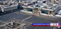 Нийслэлийн томоохон бүтээн байгуулалтад иргэдээс санал авна