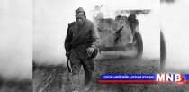 А.И.Плиев: Хамгийн дайчин цэрэг Монголынх байдаг