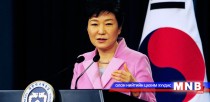 БНСУ-ын Ерөнхийлөгч Пак Гын Хе-гийн нэр хүнд өсчээ